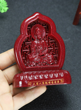 紫金砂摆件千手观音本命年平安家居供奉摆台观世音菩萨摆饰