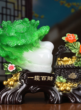 一揽百财招财葫芦金元宝白菜摆件家居客厅酒柜店铺装饰品开业礼品