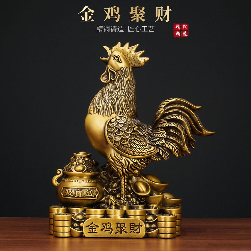 金鸡聚财摆件工艺品铜家居十二生肖招财办公室公鸡生肖装饰品图片
