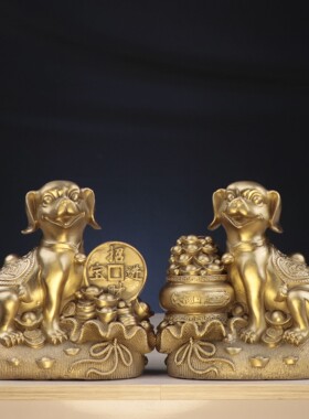 家居办公室摆件 铜狗 布袋金钱狗 聚宝盆狗