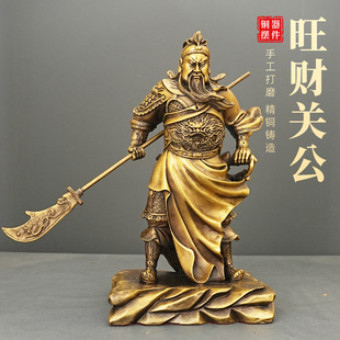 黄铜财神关公摆件客厅闭眼关帝招财关羽武圣关二爷开业送礼品