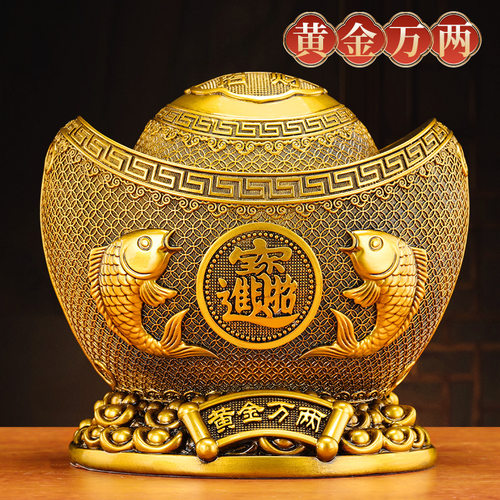 黄金万两金元宝摆件大号存钱罐店铺开业礼品酒柜办公桌装饰品摆设