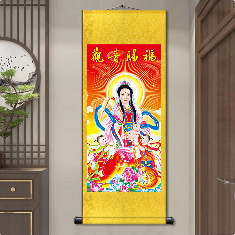 赐福菩萨画像滴水观世音佛像画佛堂丝绸卷轴挂画书法玄关