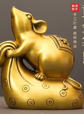 黄金袋鼠十二生肖福鼠摆件工艺品全铜家居客厅装饰品办公开业送礼