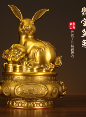 厂家批发黄铜兔子摆件家居装饰品客厅生肖兔吉祥物工艺品铜兔子