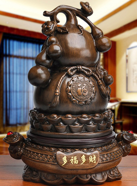 多福多财大号葫芦摆件老板办公室家居玄关客厅福禄平安装饰工艺品
