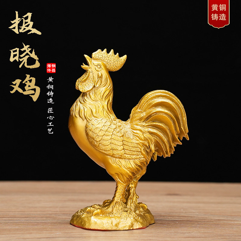 铜公鸡摆件铜鸡铜公鸡金鸡福鸡安宅装饰鸡摆件家居生肖鸡大公鸡图片
