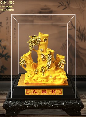 绒沙金文昌竹摆件 文曲星神像 金榜题名文昌笔工艺品家居书房装饰