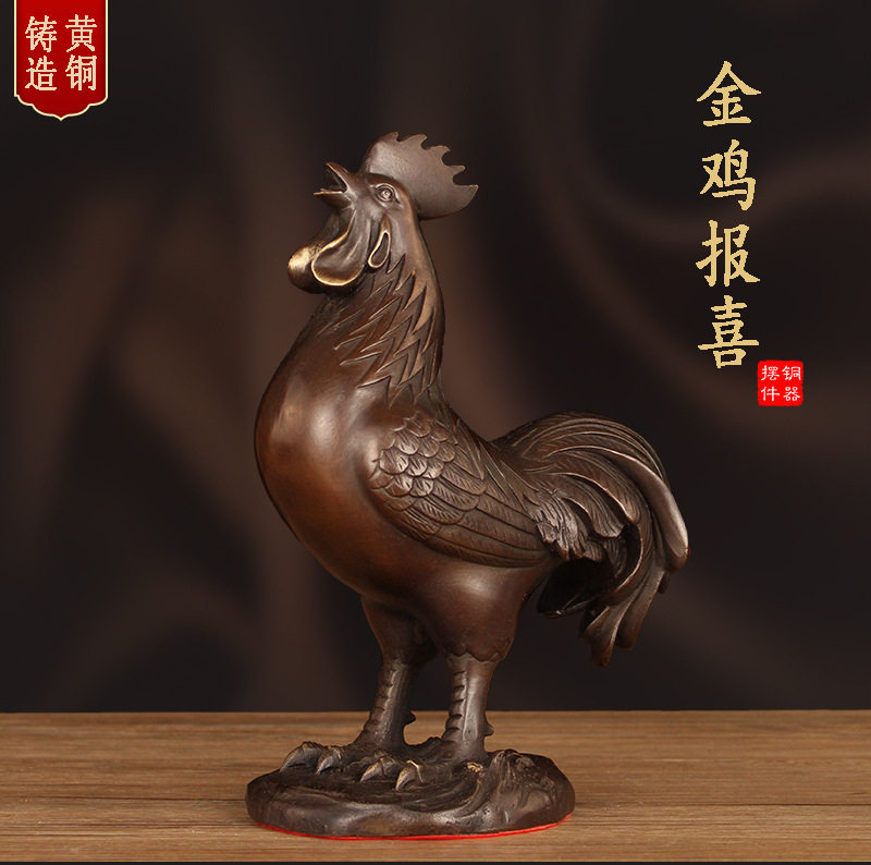 大公鸡摆件铜公鸡金鸡报晓铜鸡摆件生肖家居饰品摆件工艺品图片