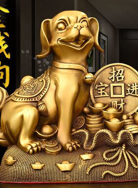 铜狗摆件铜金钱狗生肖狗聚宝盆狗家居办公室桌面装饰大号钱袋狗