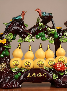 五福临门招财葫芦摆件新中式家居客厅酒柜玄关装饰品新房乔迁礼品