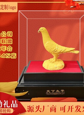 绒沙金和平鸽摆件家居饰品公司店铺办公开业商务礼品信鸽比赛奖品