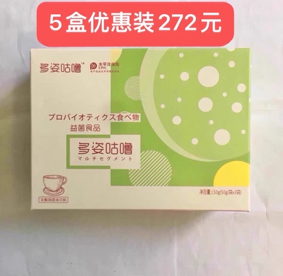 多姿咕噜益菌粉固体肠道饮料