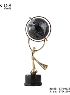 现代简约金人舞蹈地球仪高端送礼铜制软装饰品欧式书房办公室摆件