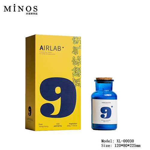 现代轻奢幸运数字香薰蜡烛摆件无烟无火大豆蜡香氛礼物家用香薰液