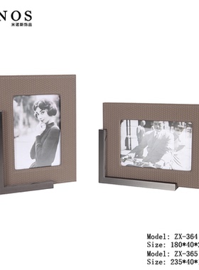 北欧现代奢华金属皮革编织相框书房软装工艺品轻奢卧室办公室相架