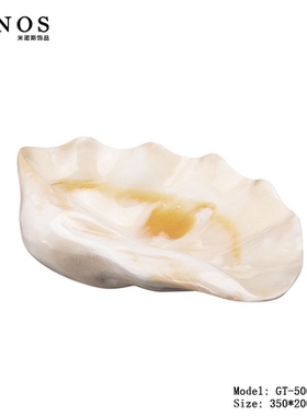 高端法式树脂贝壳果盘