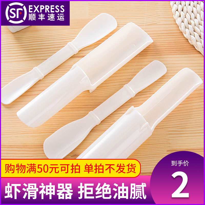 蝦滑神器擠丸子神器蝦丸魚神器（全店購滿40元可拍，單拍不發貨）在類目 水產肉類/新鮮蔬果/熟食, 海鮮/水產品/製品, 蝦類, 金钩海米/虾仁干中 - 來自Buy2taobao.com提供專業的淘寶代購服務