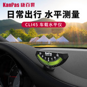 Kanpas汽车自感应坡度计越野改装 平衡仪可调角度尺自驾返乡水平仪