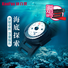 KANPAS康百世专业版腕表户外夜光小指南针手表指北针便携防水潜水