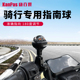 Kanpas电动车摩托车 高端指南球 防水 骑行指南针 指向灵敏