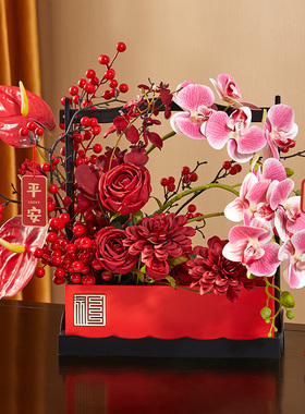 新中式仿真花篮橙色菊花秋叶桌面装饰摆件家居客厅中式风格