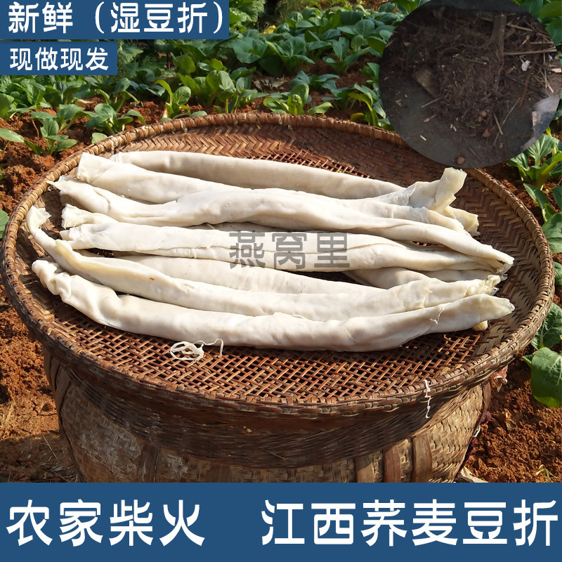 江西特产都昌湿豆折九江活豆粑农家自制柴火