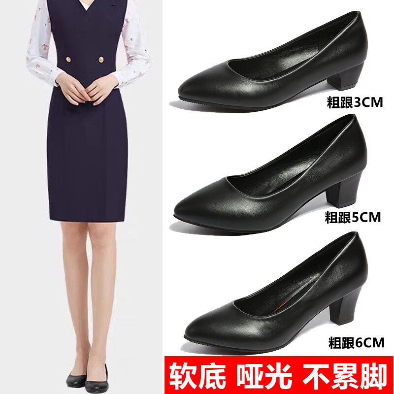 【久站不累脚】舒适软底高跟鞋女