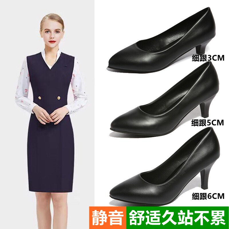 【久站不累脚】舒适软底高跟鞋女