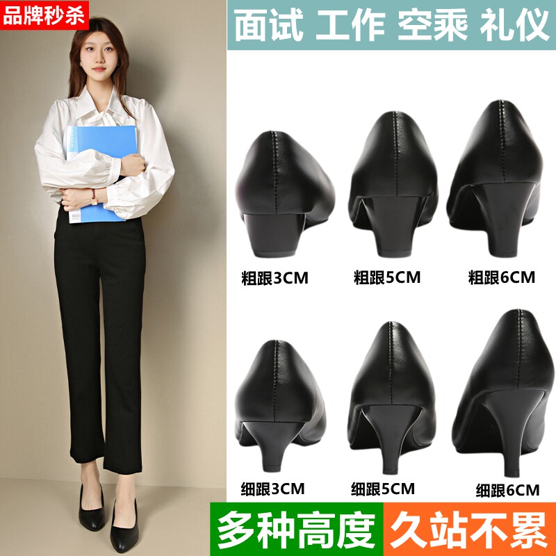 【久站不累脚】舒适软底高跟鞋女