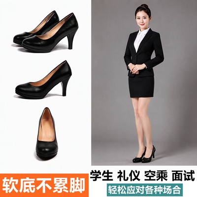 【久站不累脚】舒适软底高跟鞋女