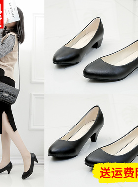 3公分低跟黑色软皮小高跟鞋子女细跟春秋5cm中跟久站工作粗跟单鞋