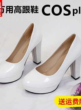 COS万用漫展高跟鞋细跟10cm白色礼仪黑色红防水台粗跟圆头亮皮鞋