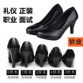 毕业面试黑色工作小皮鞋 大学生职业礼仪高跟鞋 女细跟空乘配正装 子