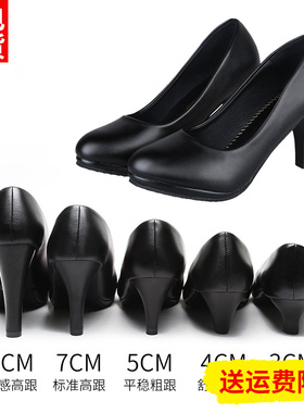 3cm空姐学生礼仪专用工作皮鞋女黑色5大码圆头粗跟职业面试高跟鞋