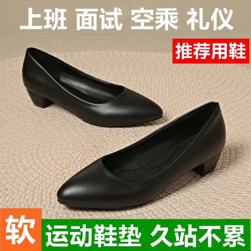 【久站不累脚】舒适软底小皮鞋女图片