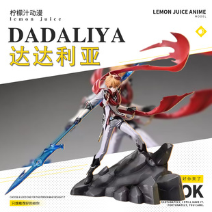 公子达达利亚手办GK雕像愚人动漫游戏二次元模型周边摆件礼物