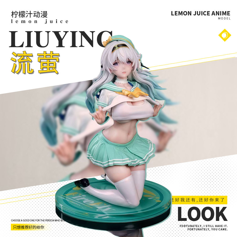 菠萝社-流萤【独家限定】限量 美少女GK模型手办潮玩雕像周边礼物,模玩/动漫/周边/娃圈三坑/桌游,成人向雕像/兵人,淘宝优惠券,粉丝福利购,淘宝优惠卷