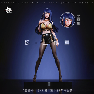 极·工作室影女团系列白眼雏田1/6手办站姿潮系女忍者模型摆件