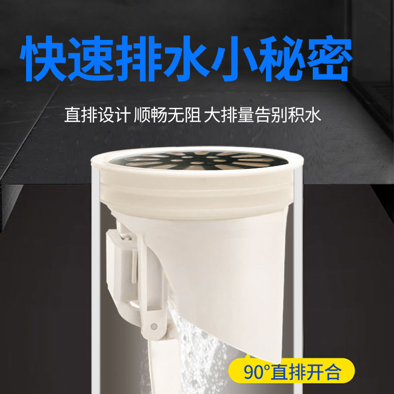 110管防臭器防反水防反味止逆阀