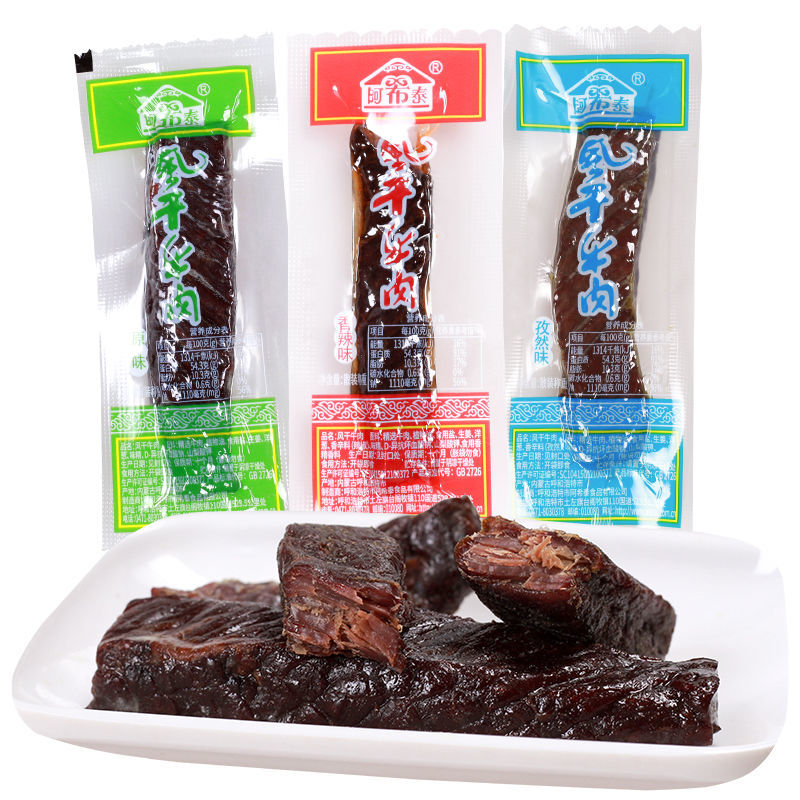 内蒙古特产阿希泰牛肉干半风干软硬适中孜然香辣散称独立真空包装
