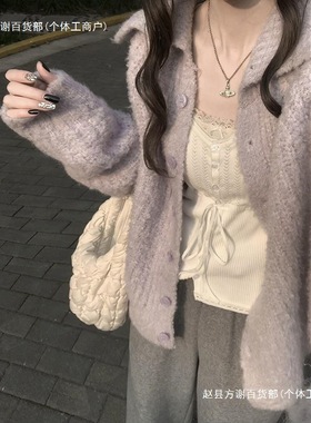 韩系小个子紫色毛衣外套女款春秋2025新款慵懒高级感针织开衫上衣