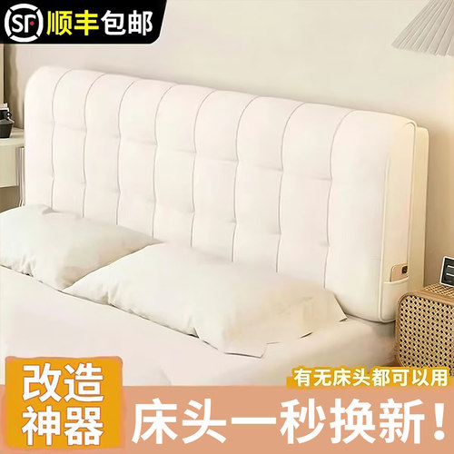 床头靠垫软包靠背榻榻米防撞软垫