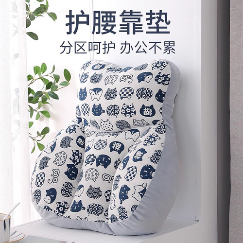 久坐护腰靠垫椅子靠背垫腰靠神器