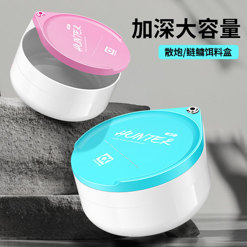 垂弦新款X7拉饵盘全磁通用一线强磁立钩钓鱼饵料盒散炮钓箱开饵盆