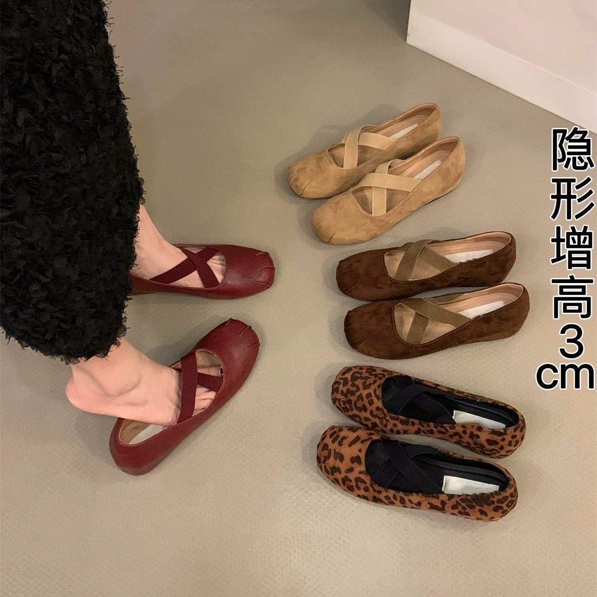 法式内增高红色玛丽珍单鞋女鞋子2025春秋季豹纹绒面芭蕾舞晚晚鞋