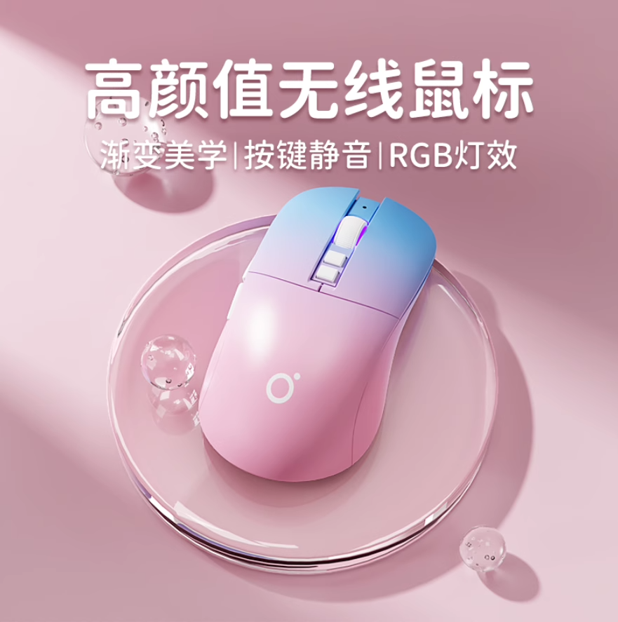 前行者G309无线蓝牙鼠标静音