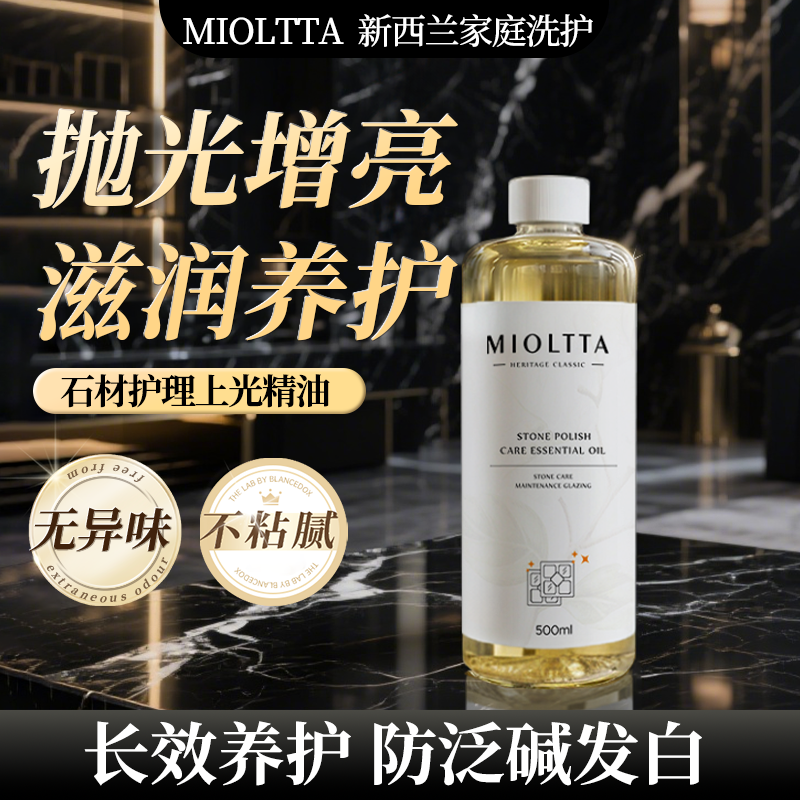 大理石抛光打蜡打磨神器瓷砖釉面腐蚀发白修复剂台面翻新专用镀晶