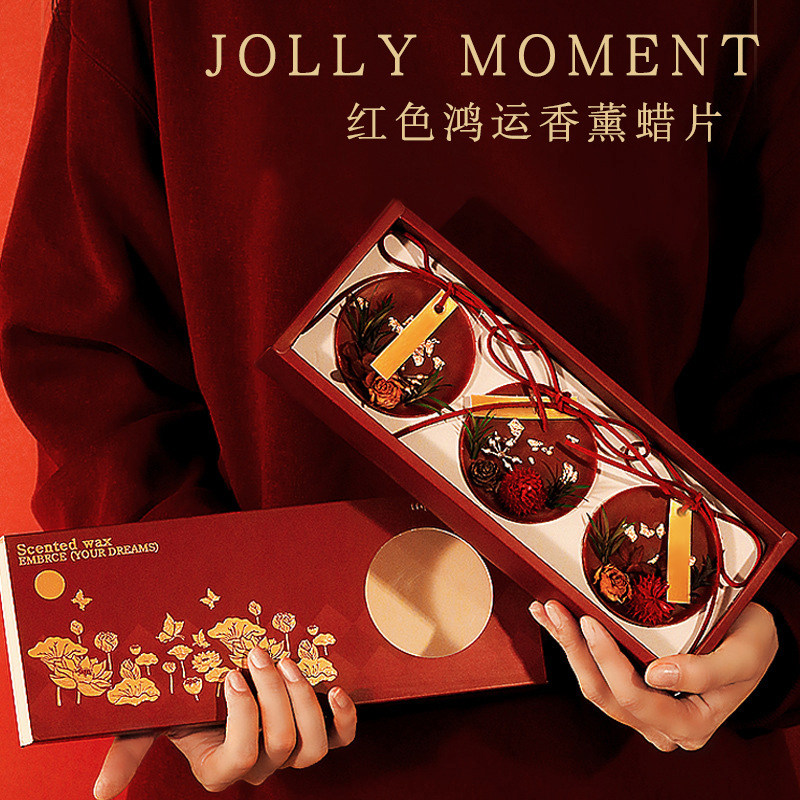 香薰礼盒室内家用持久留香氛卧室衣柜专用扩香片房间熏香清新空气,洗护清洁剂/卫生巾/纸/香薰,香薰香料,淘宝优惠券,粉丝福利购,淘宝优惠卷