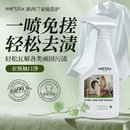 衣领净强力去污去黄清洗衬衫 发黄除渍洗白汗渍喷剂洁净衣领口神器